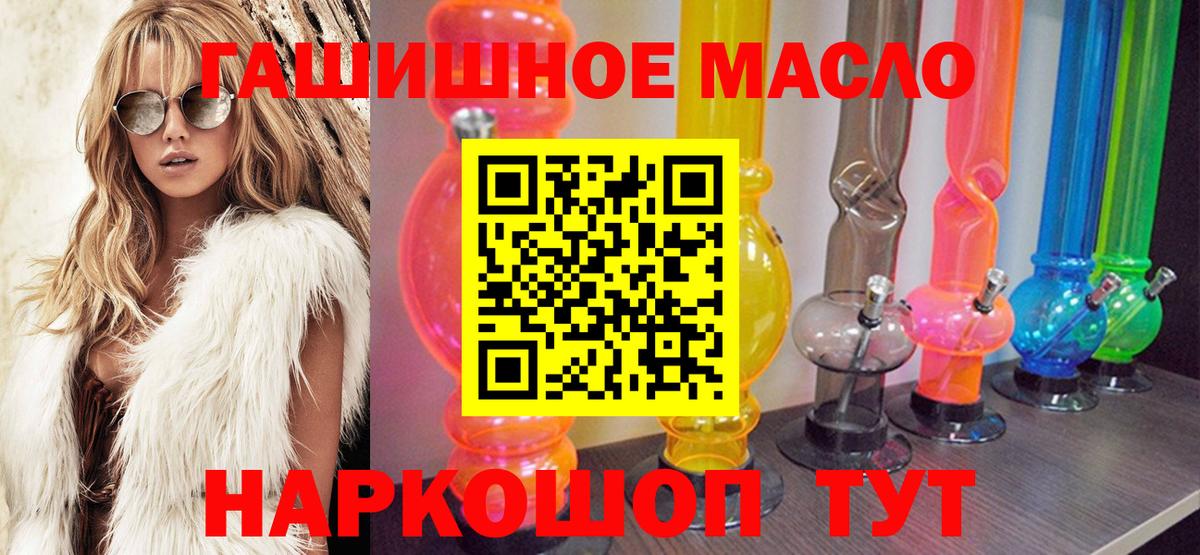 Новоуральск  Дистиллят ТГК Wax  Вход с VPN  ТГК Wax 