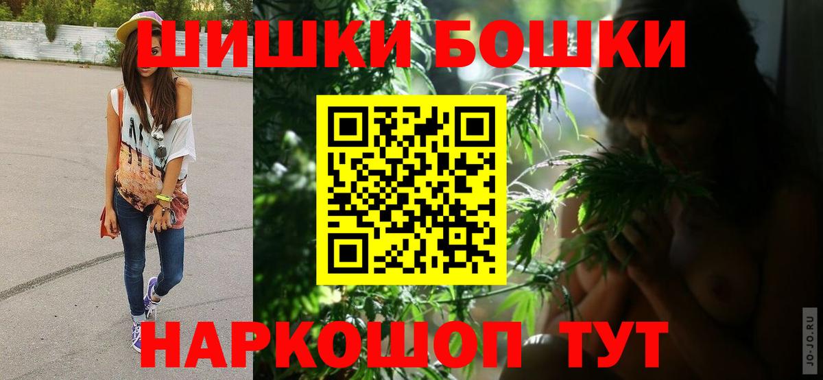 Новоуральск  Конопля White Widow  Бошки марихуана тримм  Вход с VPN  Шишки марихуана планчик  Бошки Шишки THC 21% 