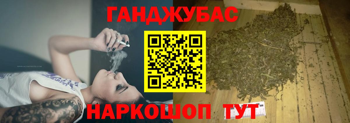 МАРИХУАНА Amnesia Новоуральск